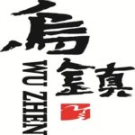 Wuzhen – Tour Online