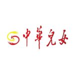 Art museum of China Profiles, Xiamen – Tour Online