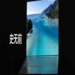 Samsung mostra OLED para notebook com webcam embaixo da tela