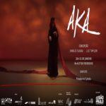 Aka | Espetáculo inédito de butô com performance de Emilie Sugai, atravessa a obra de Tomie Ohtake. – Evento Online